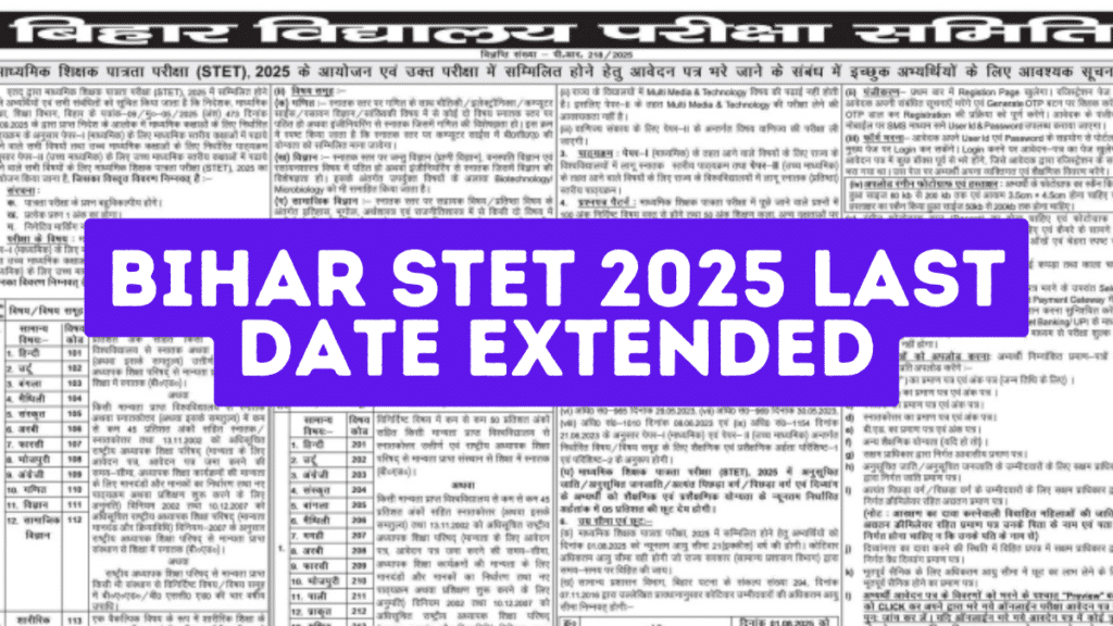 Bihar STET 2025 Notification Last Date Extended