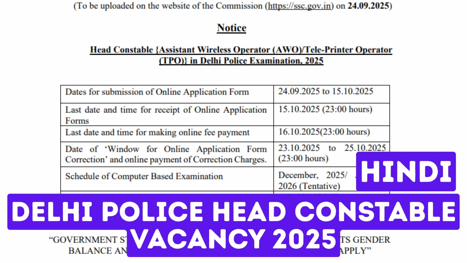 Delhi Police Head Constable Vacancy 2025 Form Date