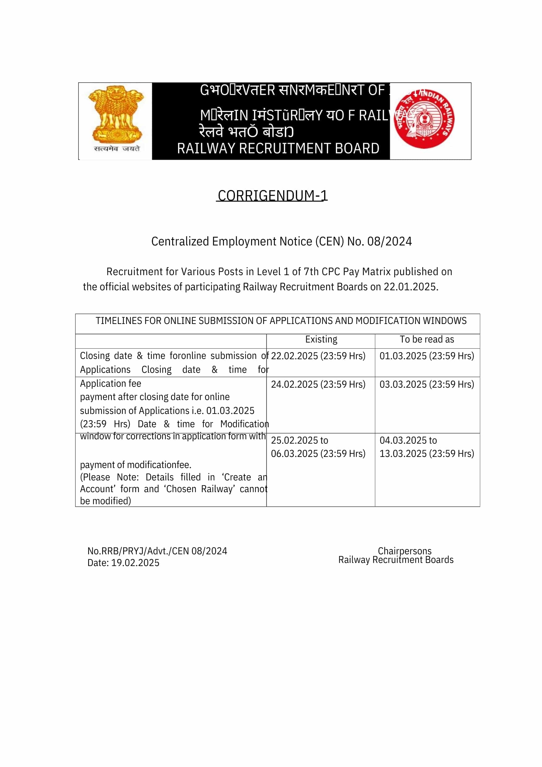 RRB Group D dates 2025