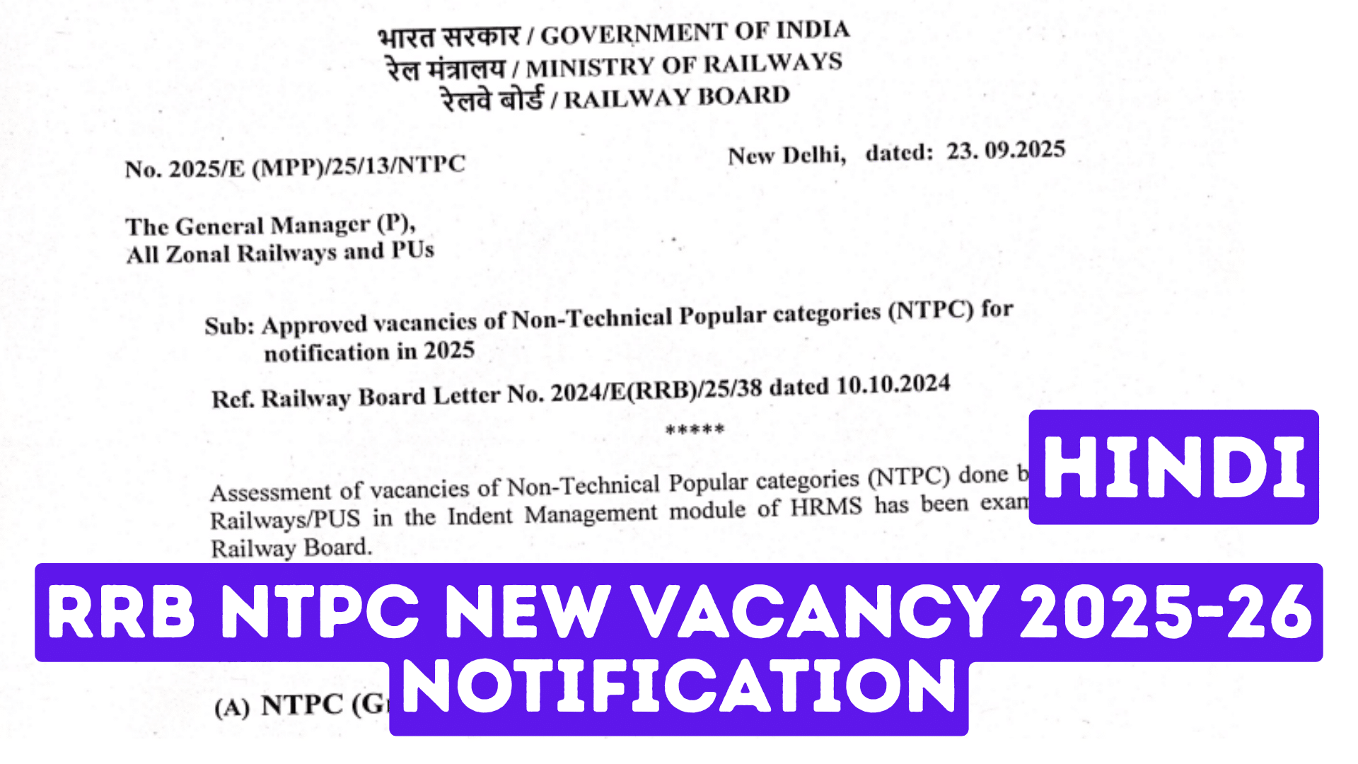RRB NTPC New Vacancy 2025-26 Notification