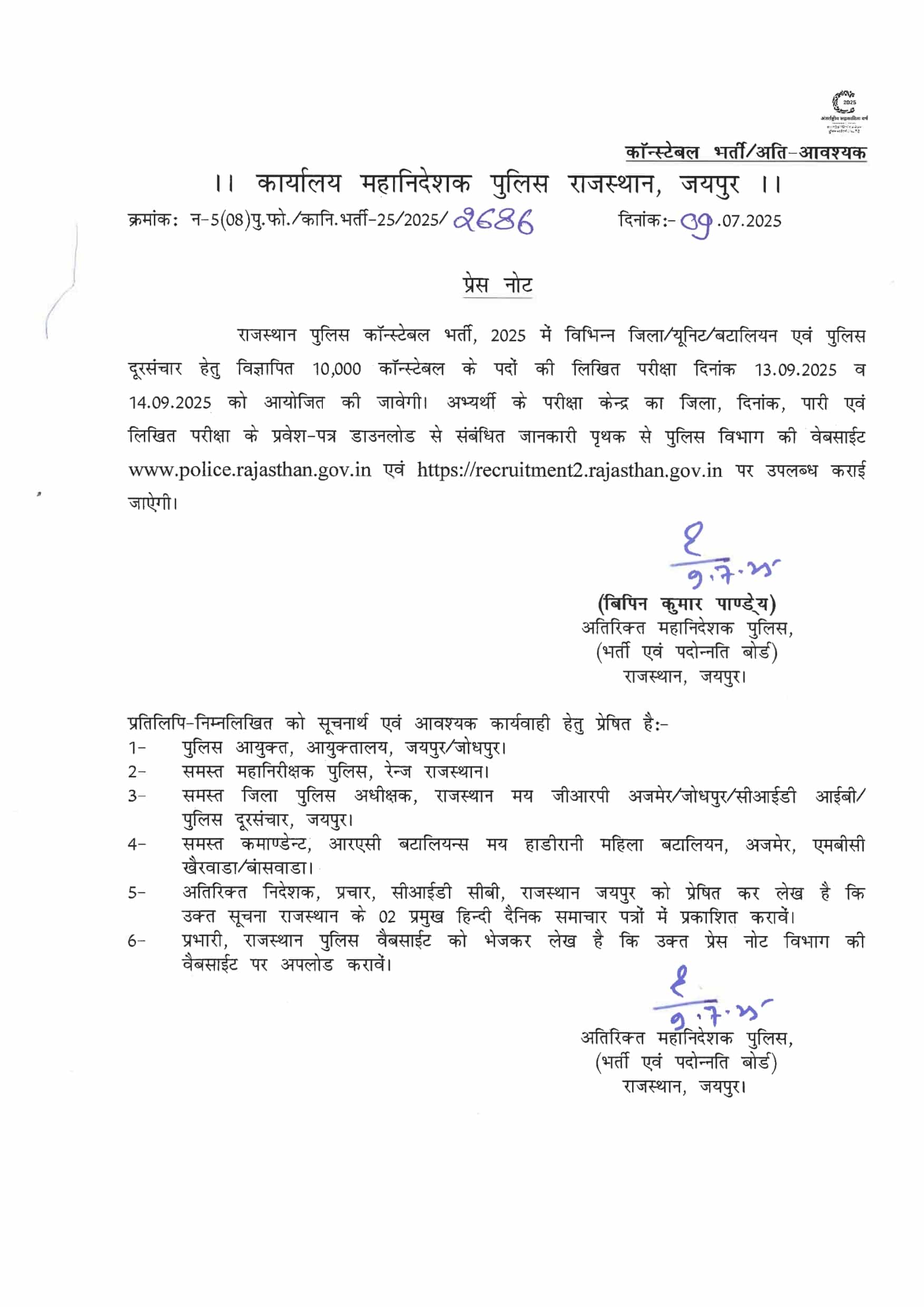 Rajasthan Police Constable Notification 2025