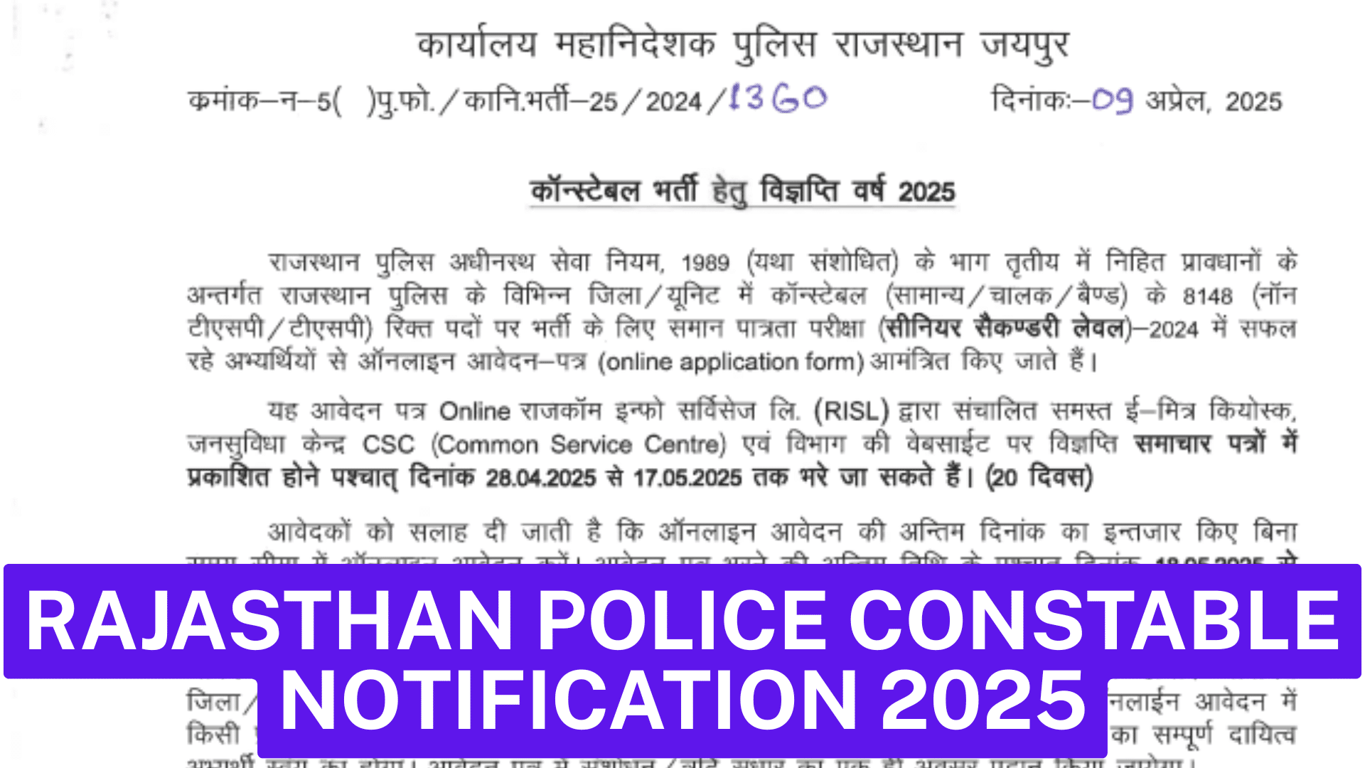 Rajasthan Police Constable Notification 2025