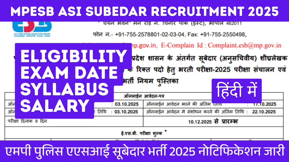 MP Police ASI Subedar Recruitment 2025 Vacancies