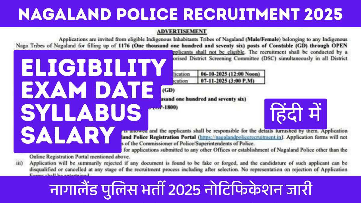 Nagaland police recruitment 2025