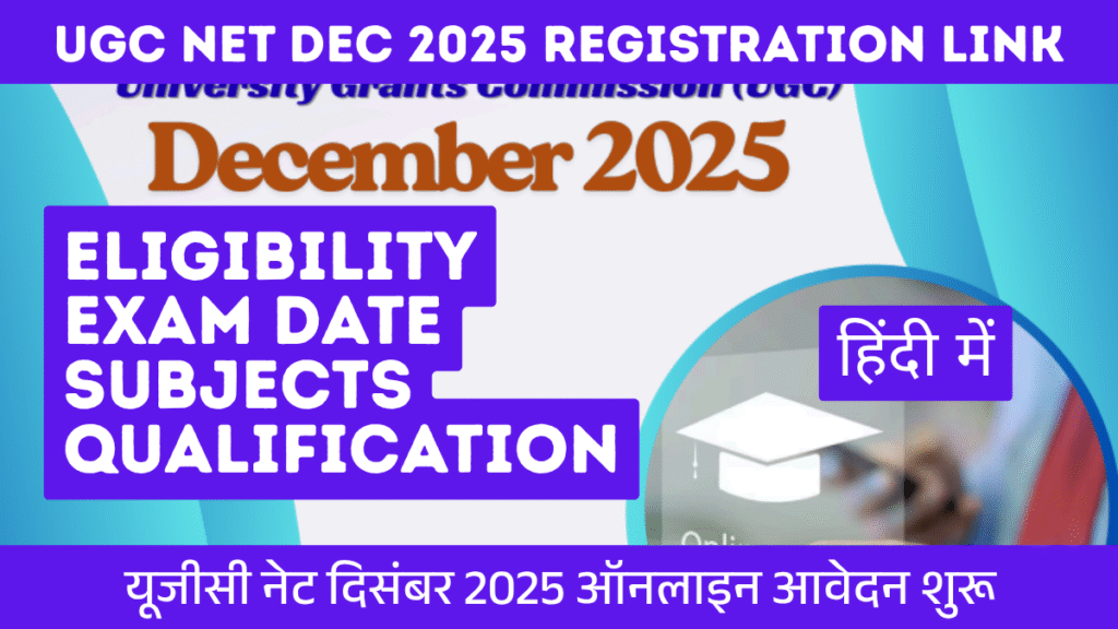 UGC NET DEC 2025 Registration Apply Online