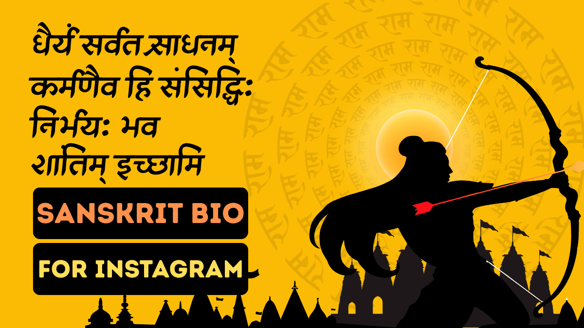 Sanskrit Bio for Instagram with Hindi and English Meaning