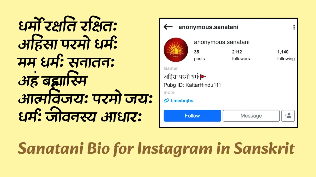 Sanatani bio for Instagram in Sanskrit shlok examples