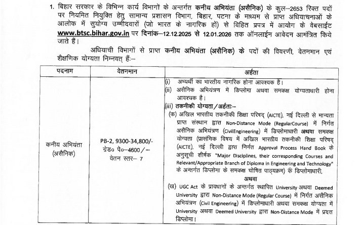 Bihar BTSC JE Civil Notification